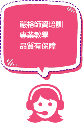  1對1學韓語、30天韓語速成、上網學韓文、去哪學韓文、在家學韓語、如何自學韓文、免費學韓文、快速學韓文、線上韓文、學韓文網站、學韓語價格、學韓文要多久、韓語文法教學、韓語基礎教學、韓文補習班、