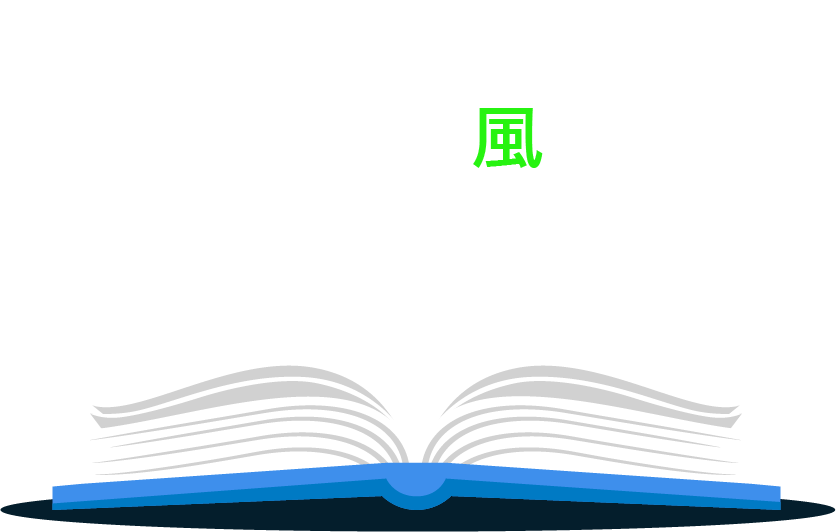 地球元素︰風流暢標準的會話力讓我在人群裡優雅出眾