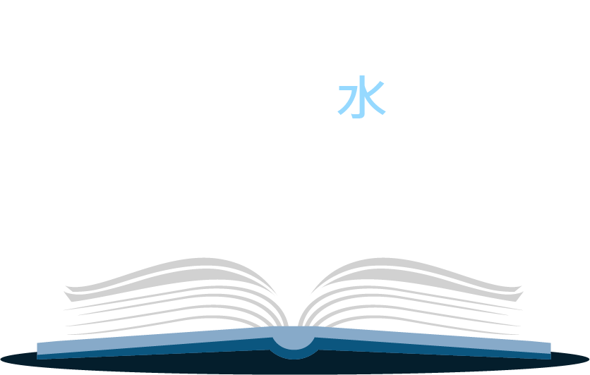 地球元素︰水學習外語的愛與熱忱帶我開啟各種關係的可能