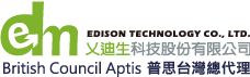 乂迪生、愛迪生、edison、線上學英文、學英文、一對一英文、一對一家教、英文家教、企業、企業班、企業訓練、企業上課、企業學英文、企業福利、員工福利、員工英文、HiTutor、嗨家教、杜威、經濟部創新、SBIR、7452、創櫃板、文化創意