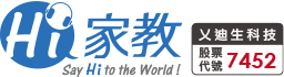 Hi家教線上外語專家 | 1對1線上語言學習平台