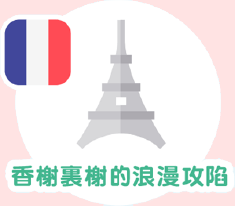 線上學英文費用-線上學英文