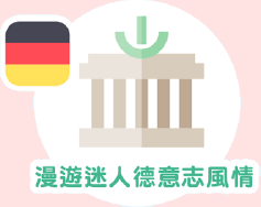 線上學英文費用-線上學英文