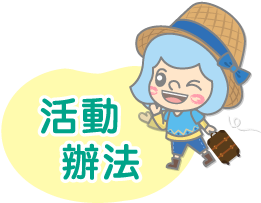 線上學英文費用-線上學英文