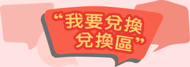 線上學英文費用-線上學英文