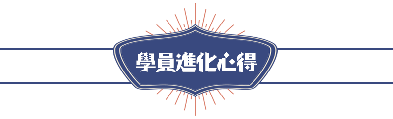 線上日文課程-線上日文