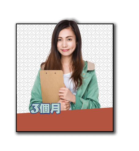 線上日文課程-線上日文