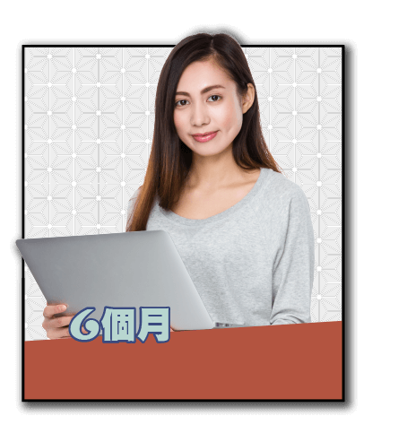 線上日文課程-線上日文