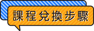 ai學英文-線上學英文