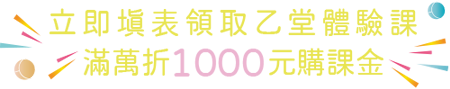 ai學英文-線上學英文