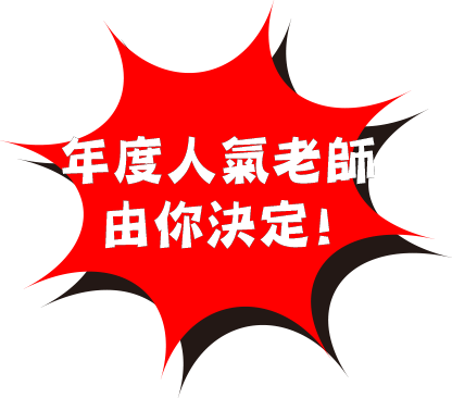 ai學英文-線上學英文