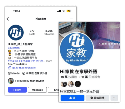 ai學英文-線上學英文
