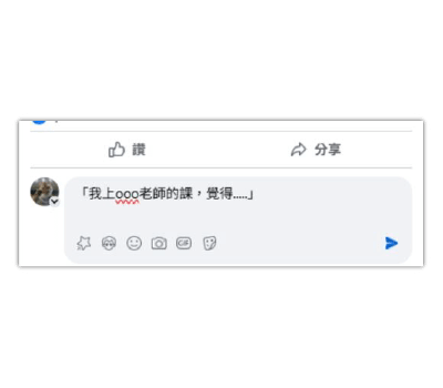 ai學英文-線上學英文