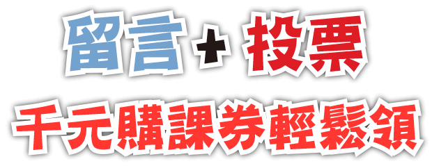 ai學英文-線上學英文