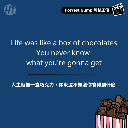 人生就像一盒巧克力英文-線上學英文推薦